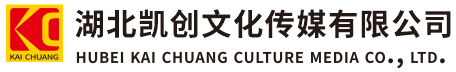 绵阳墙体彩绘-绵阳门头店招-绵阳文化墙-绵阳店面装修-绵阳标识牌-绵阳墙体广告绵阳活动搭建-绵阳广告公司-湖北凯创文化传媒有限公司
