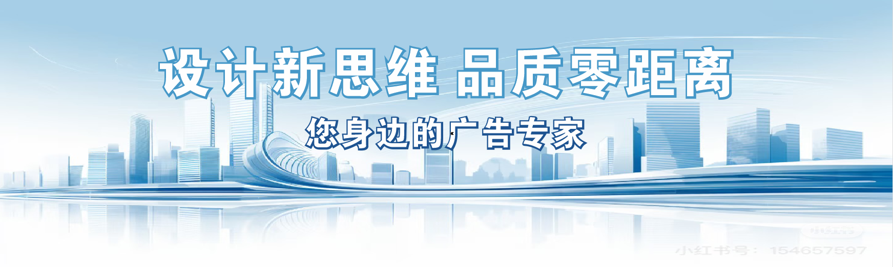 绵阳凯创传媒-全方位宣传渠道