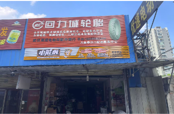 绵阳门头店招