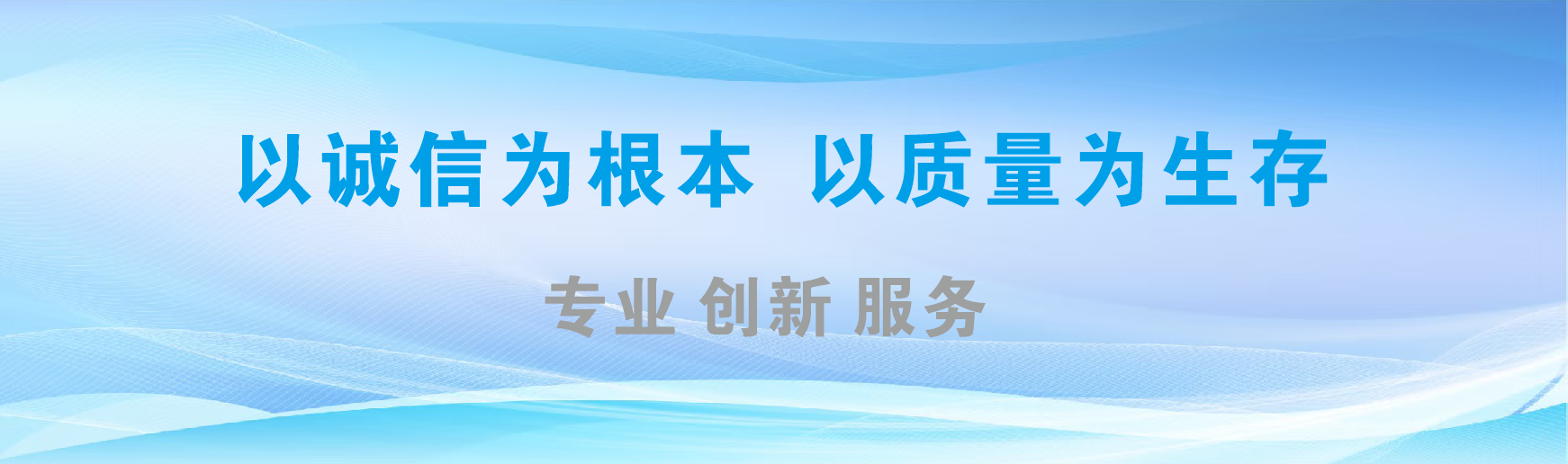 绵阳凯创传媒-全国户外广告发布商