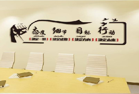 绵阳企业文化墙主要展示什么？