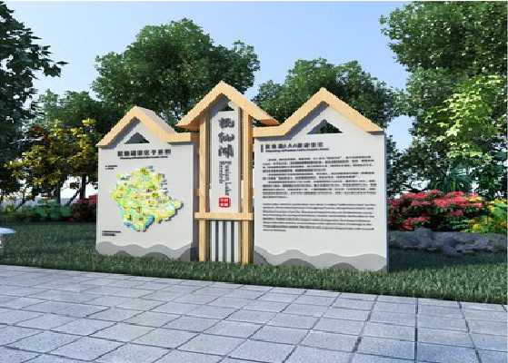 绵阳景区标识标牌设计要求。