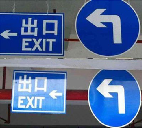 绵阳在日常生活中如何区分标识与标牌？