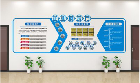 绵阳设计师必看的文化墙设计定律。