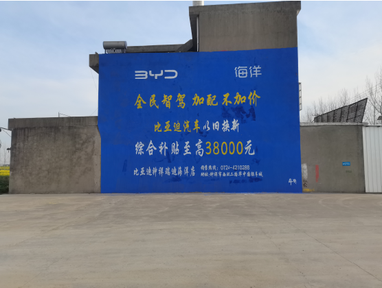 绵阳墙固是否有必要刷？