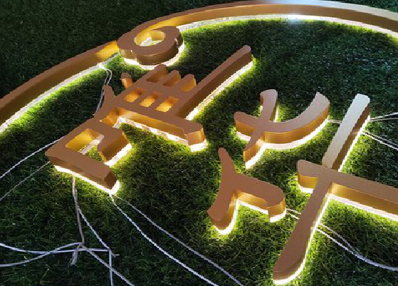 绵阳门头上的发光字你选对了吗？