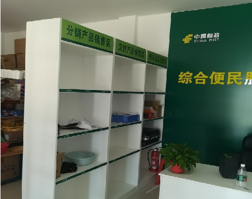绵阳邮政快递点装修