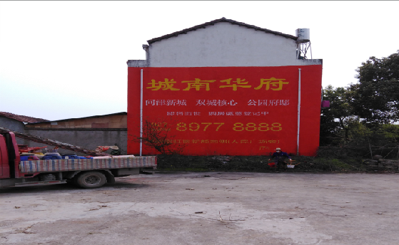 绵阳墙体彩绘如何呈现最大效果？