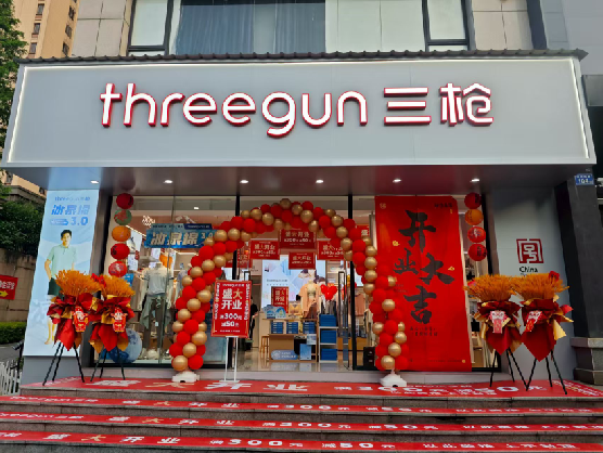 绵阳三枪连锁店装修