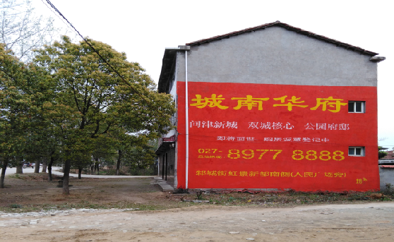 绵阳分析哪些行业适合做墙体广告？