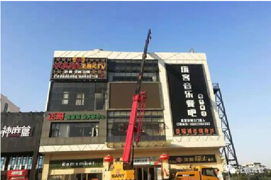 绵阳户外广告招牌设计制作。