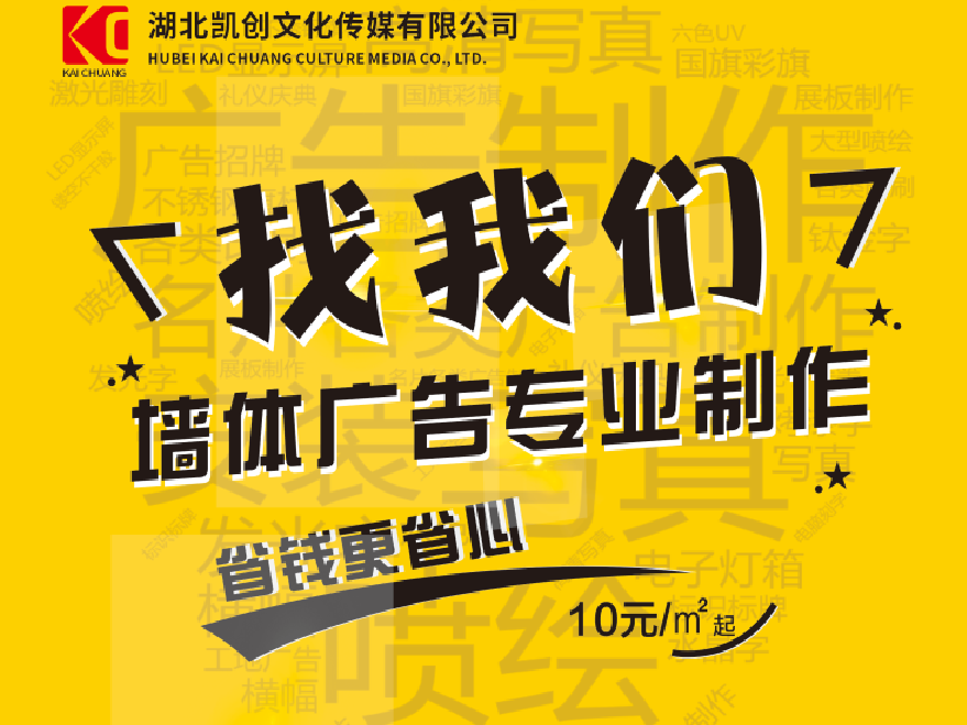 绵阳如何增加广告公司的业务量？