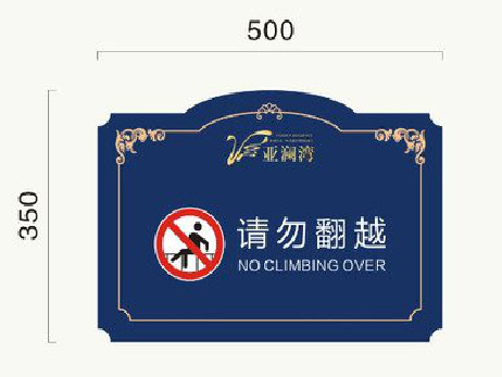 绵阳在标牌设计中，如何满足客户需求？