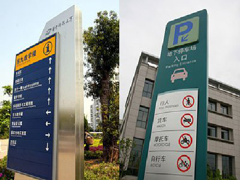 绵阳如何维护和保养标识标牌？