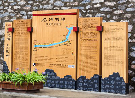 绵阳景区标识牌居然有这么多功能，让我来告诉你吧!