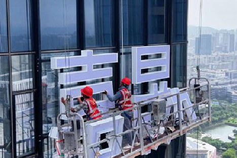 绵阳玻璃上安装发光字怎么固定呢？