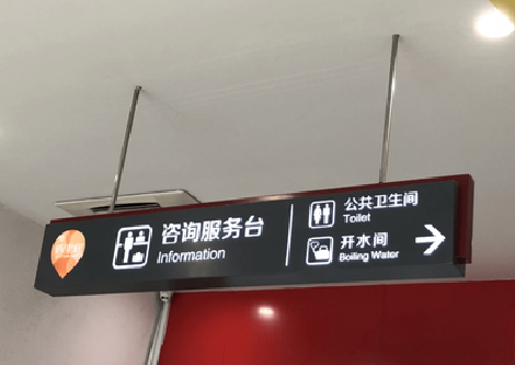 绵阳商场标识牌如何和商场整体装修风格保持一致？